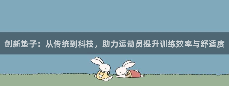 betway西汉姆联