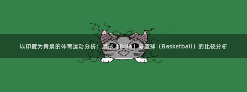 betway西汉姆联