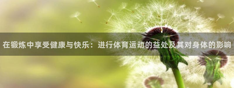 betway西汉姆联官网