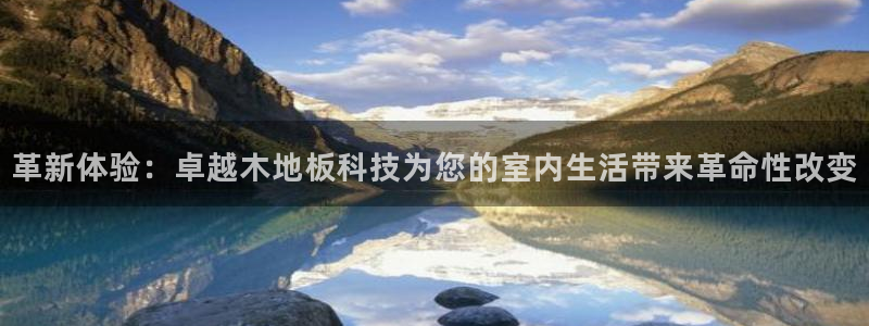 必威betway西汉姆联