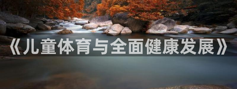 betway西汉姆联