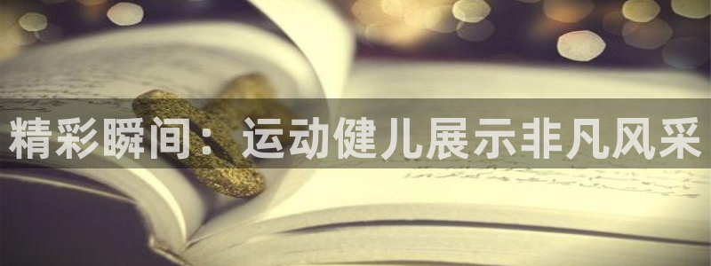 betway西汉姆