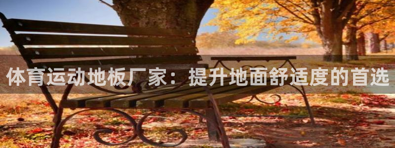 betway西汉姆