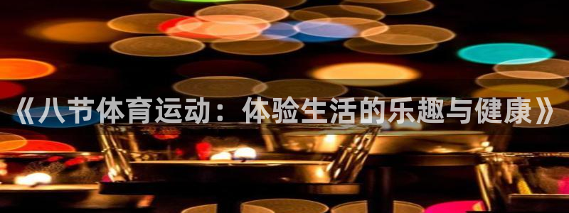必威betway西汉姆联