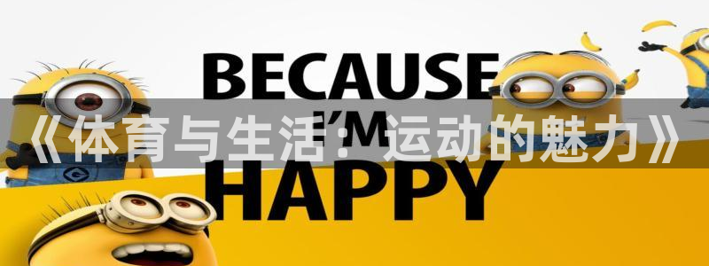 betway西汉姆官网