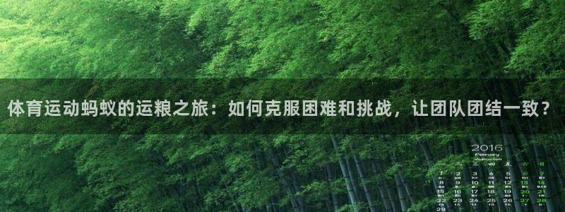 betway西汉姆